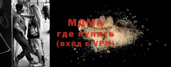 MDMA Premium VHQ Богданович