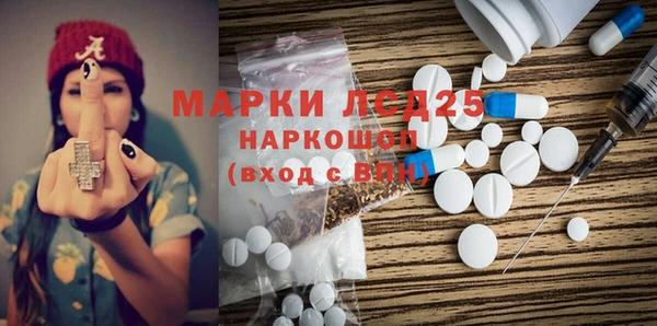 MDMA Premium VHQ Богданович