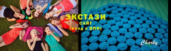 MDMA Premium VHQ Богданович