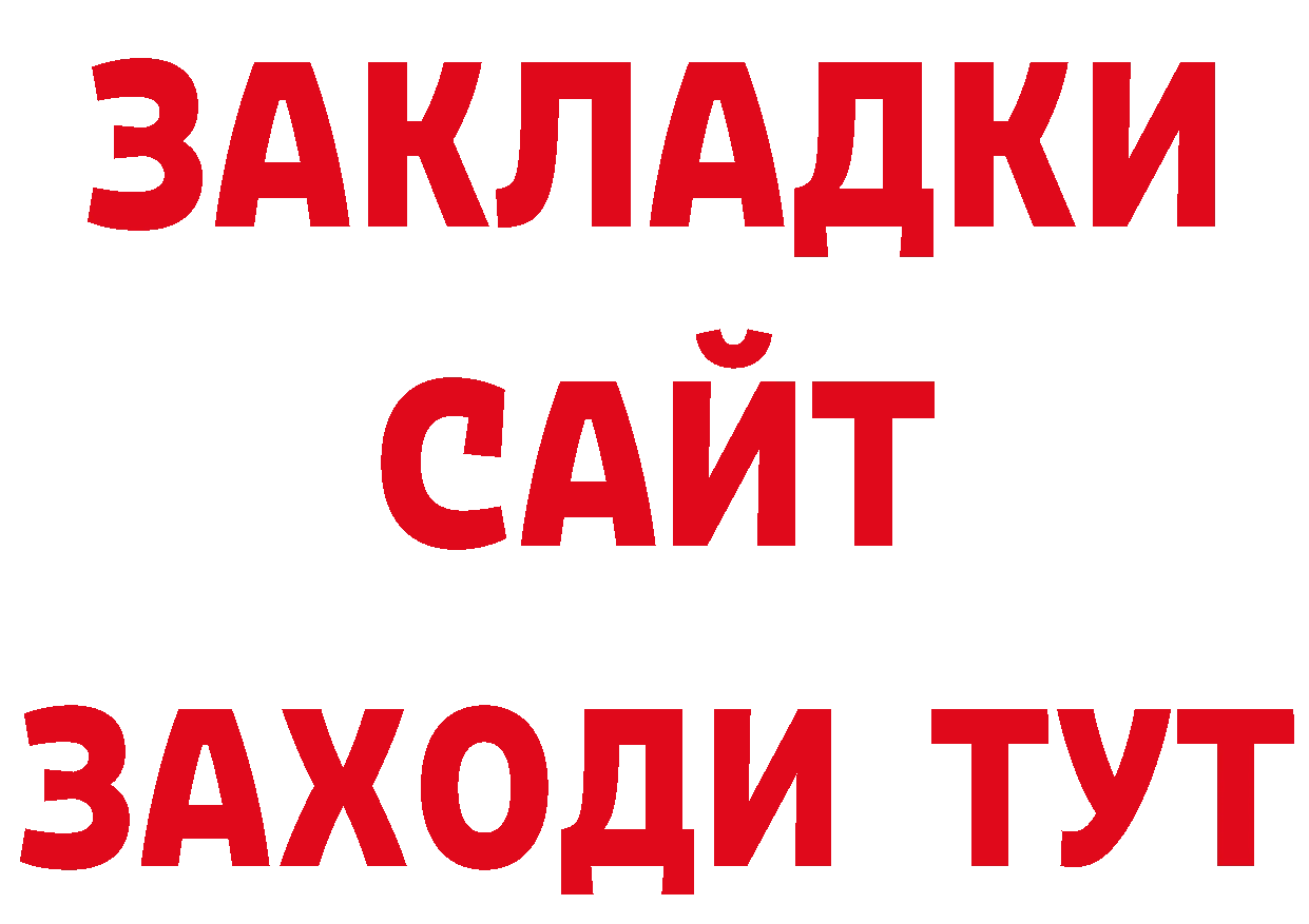 Где можно купить наркотики? маркетплейс наркотические препараты Красноуфимск