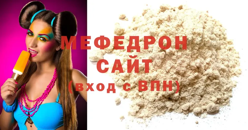 где найти   Красноуфимск  ОМГ ОМГ зеркало  МЕФ mephedrone 